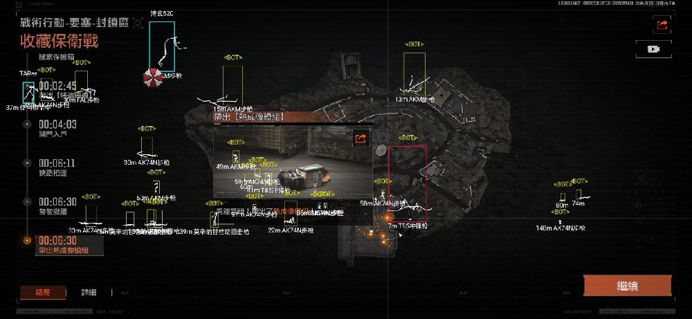 暗区突围IOS免越狱辅助【AG】